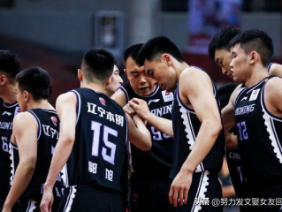 CBA格局之变，辽宁让出亚军，王朝更迭的信号？