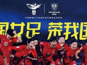 荣耀征途，中国队有哪些比赛值得铭记