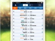 球探比分，实时查询足球赛果的必备利器