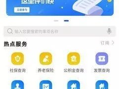 多彩宝App下载，一站式便民服务，开启智慧生活新篇章