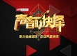 雨燕360体育免费直播，数字时代的观赛新选择，是便利还是隐忧？