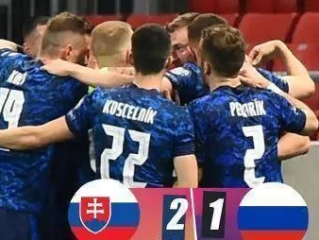斯洛伐克欧洲杯大名单公布，老将新星齐登场，剑指小组突围