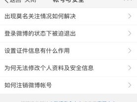 火箭加速器永久免费版不用登录？别让免费二字蒙蔽了双眼