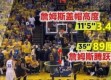 5月15日骑士关键战，季后赛生死时刻的荣耀与救赎