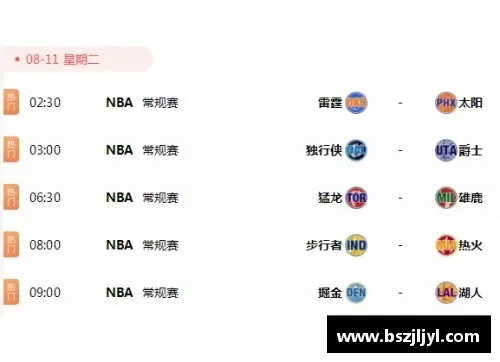 中央电视台体育频道直播NBA吗?深度解析转播权变迁与观众观赛指南 中央电视台体育频道直播NBA吗?深度解析转播权变迁与观众观赛指南