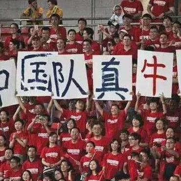 国足2026世界杯还能出线吗？理性与希望的博弈