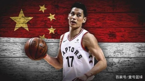 林书豪是哪国籍？一个用篮球打破身份定义的故事