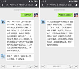 中国游泳协会教练员等级查询，权威指南与实用方法