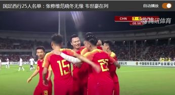 亚洲杯中国足球战绩回顾,从巅峰到低谷,中国男足的荣耀与反思 亚洲杯中国足球战绩回顾,从巅峰到低谷,中国男足的荣耀与反思