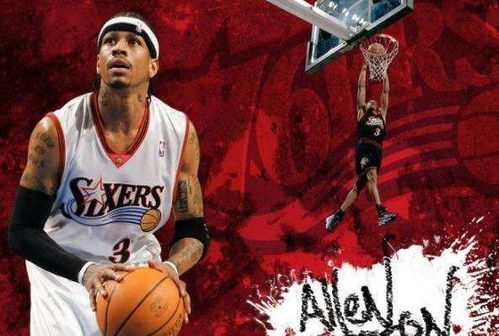 巨人之巅，NBA历史最高的中锋传奇