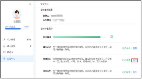 OKPAY钱包官网全解析,功能、安全性及使用指南 OKPAY钱包官网全解析,功能、安全性及使用指南