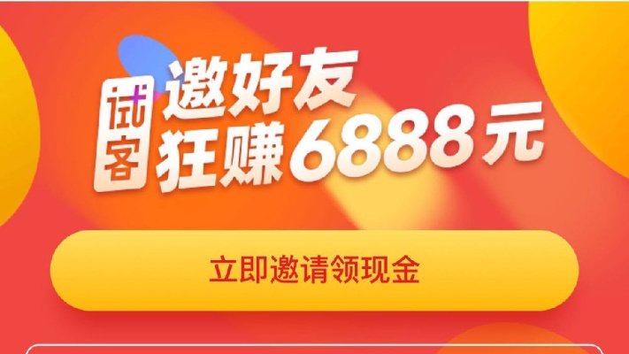赏金达人APP下载指南，零门槛副业，轻松开启赚钱+娱乐新模式