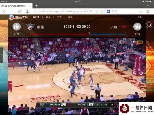 免费看NBA直播比赛，这些渠道和注意事项你必须知道