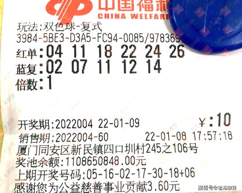 天下彩票免费资料大全,理性看待,警惕陷阱 天下彩票免费资料大全,理性看待,警惕陷阱