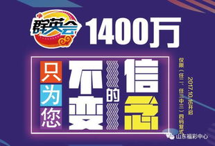 大众彩票入口welcome,理性参与,守护梦想与生活的平衡 大众彩票入口welcome,理性参与,守护梦想与生活的平衡