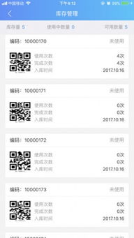 理性购彩,乐享生活—彩民之家APP使用指南 理性购彩,乐享生活—彩民之家APP使用指南