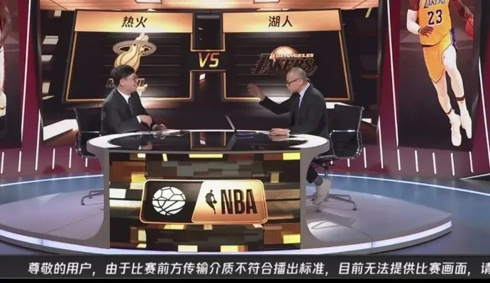 NBA的声入人心，从电波到流媒体的播送进化史