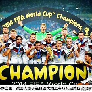 2014巴西世界杯赛程,桑巴之夏的足球盛宴 2014巴西世界杯赛程,桑巴之夏的足球盛宴