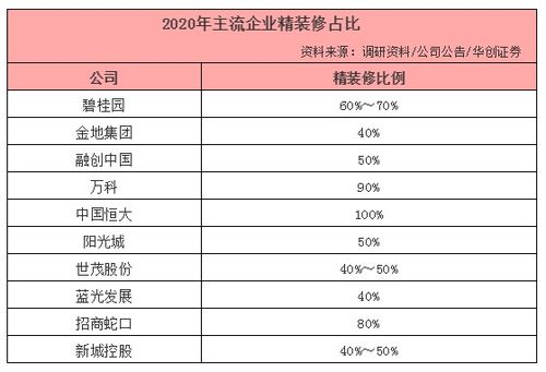西班牙人国王杯赛程解析，挑战与机遇并存的杯赛之路