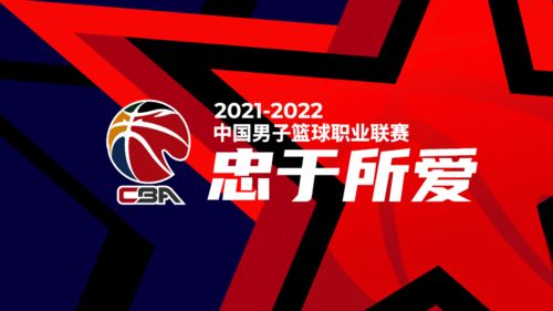 CBA叫暂停规则深度解析,从战术博弈到玄学时刻 CBA叫暂停规则深度解析,从战术博弈到玄学时刻