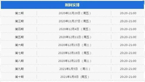 2026法甲赛程时间表最新解析,豪门争霸与新赛季看点全梳理 2026法甲赛程时间表最新解析,豪门争霸与新赛季看点全梳理