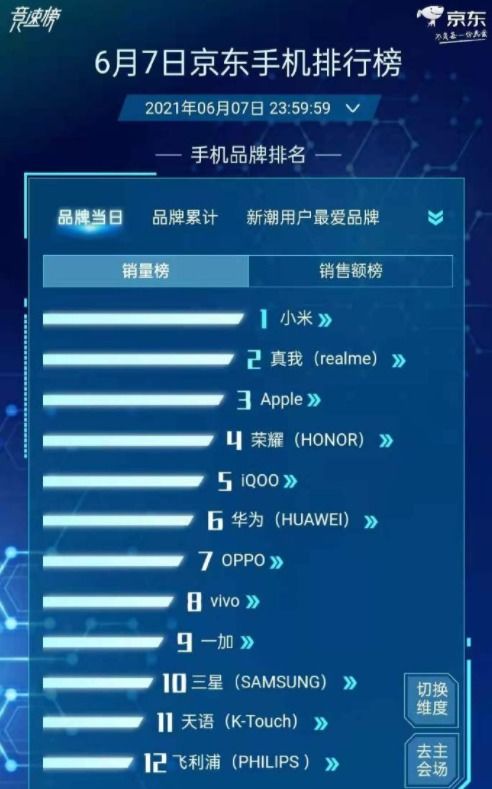 76人赛程表全部，新赛季征程全解析，关键战役不容错过