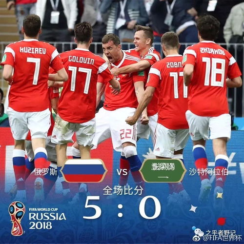 世界杯2026为什么3个国家,历史首次跨洲联办的背后逻辑 世界杯2026为什么3个国家,历史首次跨洲联办的背后逻辑