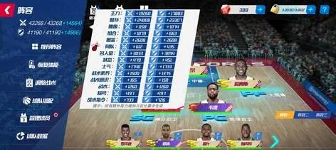 篮球大师2026最新版攻略，从新手上路到称霸联盟的终极指南