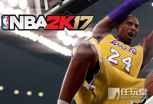 PP体育现在能看NBA吗?现状、原因与替代方案全解析 PP体育现在能看NBA吗?现状、原因与替代方案全解析