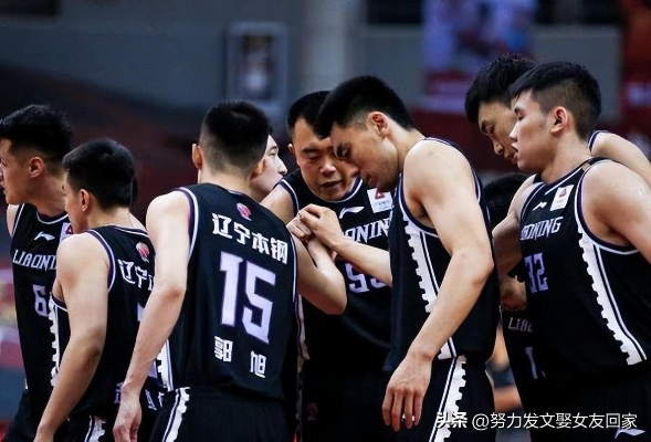 CBA格局之变，辽宁让出亚军，王朝更迭的信号？