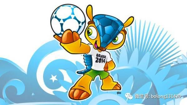 14年巴西世界杯吉祥物是什么?带你回顾那只可爱的犰狳福来哥 14年巴西世界杯吉祥物是什么?带你回顾那只可爱的犰狳福来哥