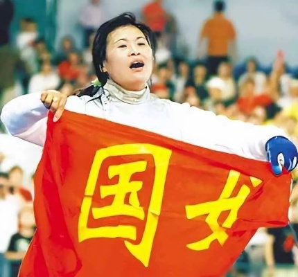 一剑封喉,1984年女子击剑奥运冠军栾菊杰的传奇之路 一剑封喉,1984年女子击剑奥运冠军栾菊杰的传奇之路
