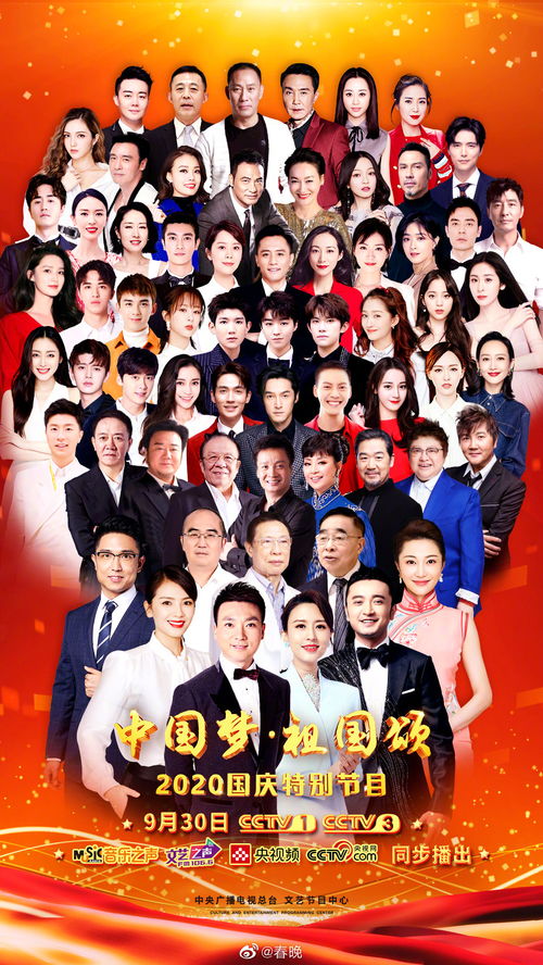 不只是巨星拼图，央视如何重新定义2014世界杯最佳阵容