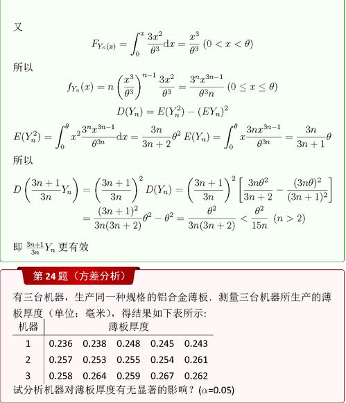 活塞行程怎么计算?详解公式、步骤与实例 活塞行程怎么计算?详解公式、步骤与实例