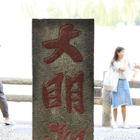 2036年奥运会济南有希望吗?从城市实力、国家战略与国际格局看泉城的奥运梦 2036年奥运会济南有希望吗?从城市实力、国家战略与国际格局看泉城的奥运梦