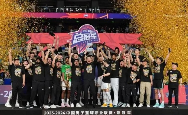2026年CBA总冠军,新王加冕,王朝序章 2026年CBA总冠军,新王加冕,王朝序章