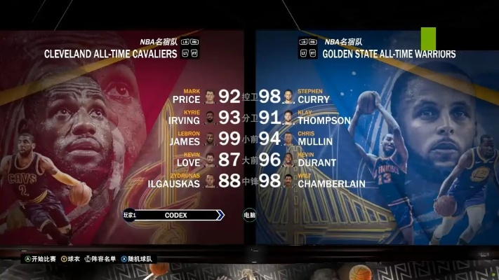 NBA 2K20 2026赛季，常规赛场次之谜，虚拟联盟的现实博弈