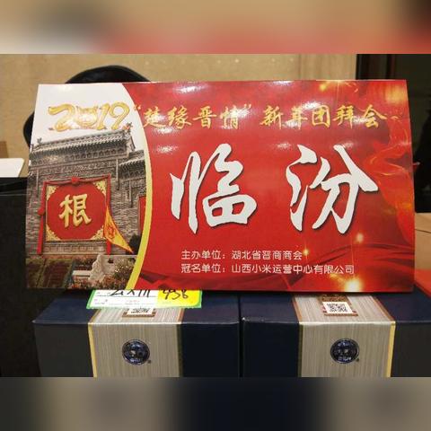 黄土地上的篮球魂，山西男篮的崛起与传承