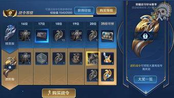 英超各赛季冠军，三十年风云录，谁是真正王者？